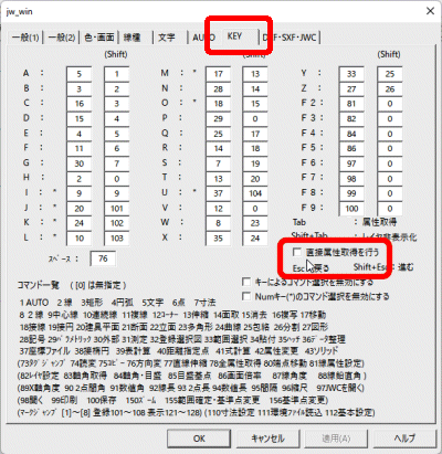 jw-tpn】 Jw_cad Third-Party-Network